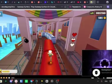 Bongacams Adult Webcam of Loopersim