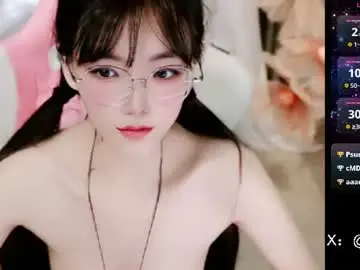 Chaturbate Adult Webcam of alicechina