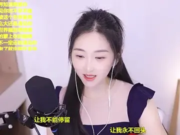 Stripchat Best Webcam of Singer-muzi