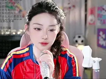 Stripchat Watch Live Sex Cams of SInger-DouDou