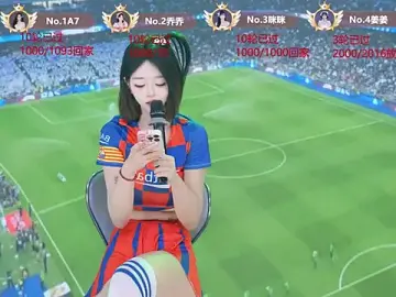 Stripchat Adult Video Chat of YSL-007
